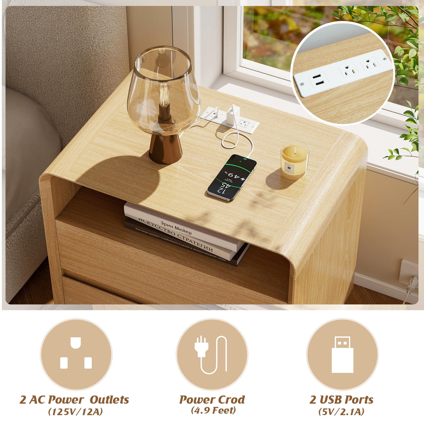 Nightstand with Charging Station - Oak